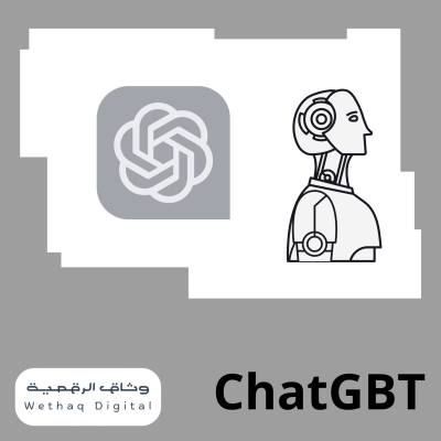 اشتراك شات جي بي تي شهر 