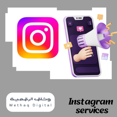 دعم انستقرام