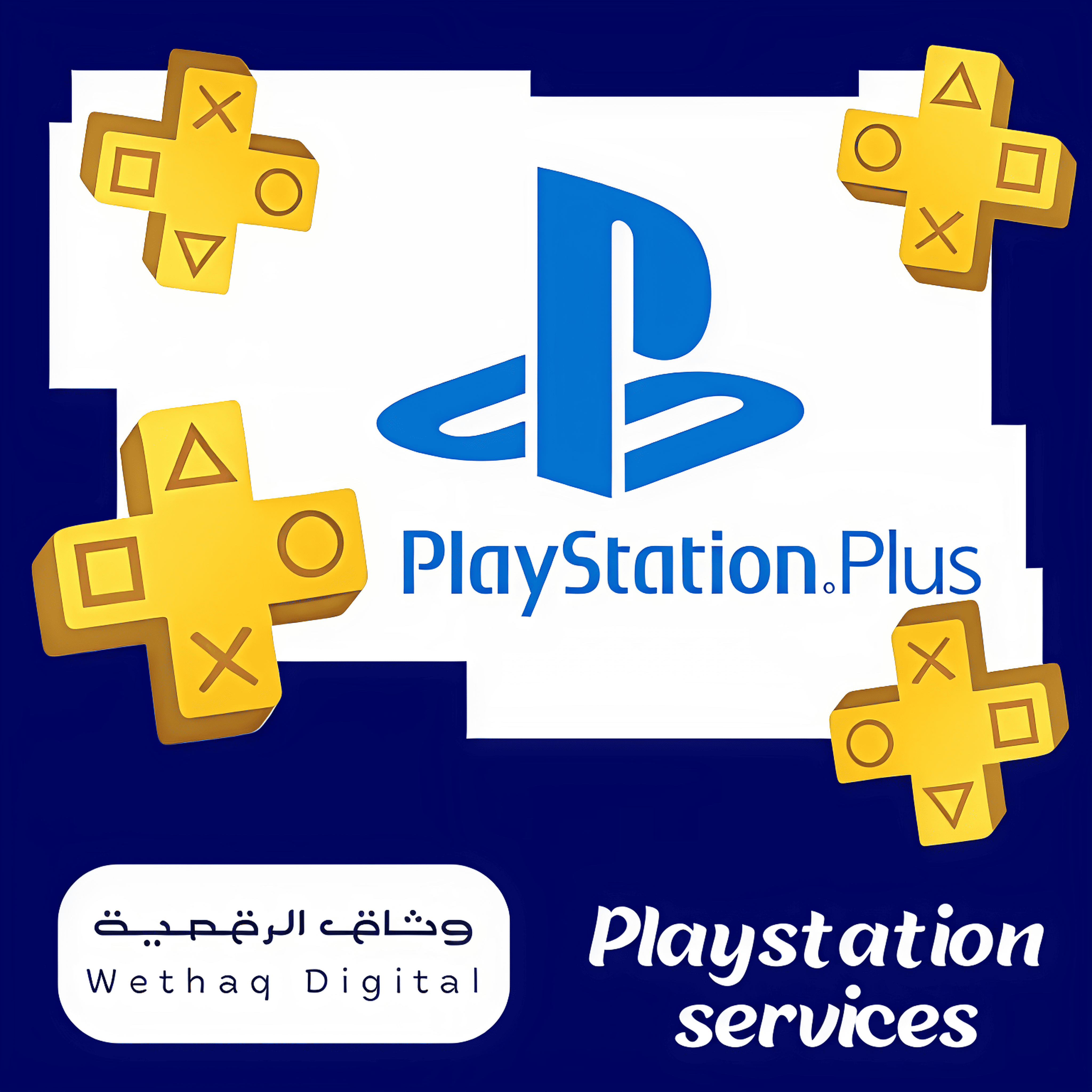 بلس سوني